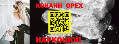 марихуана Будённовск
