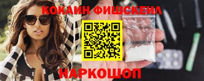 2c-b Берёзовский