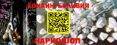 2c-b Берёзовский