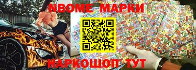 марихуана Будённовск