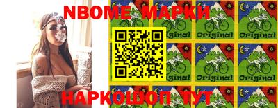 2c-b Берёзовский