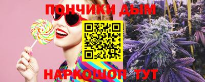 марихуана Будённовск
