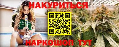 2c-b Берёзовский