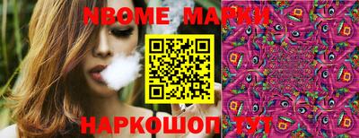 марихуана Будённовск