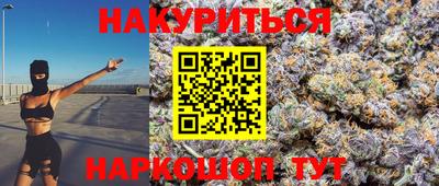 марихуана Будённовск