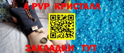 МДПВ Беслан