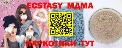 мяу мяу мука Бугуруслан