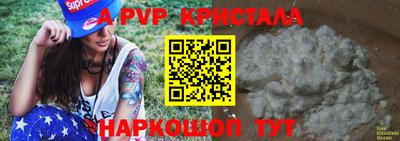 2c-b Берёзовский