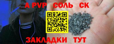 марихуана Будённовск
