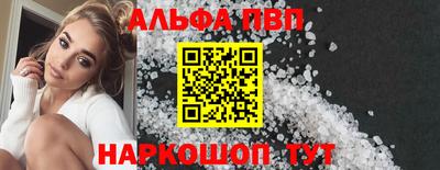 марихуана Будённовск