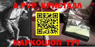 МДПВ Беслан