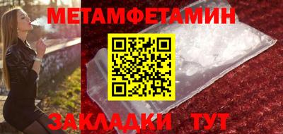 кокаин премиум Бузулук