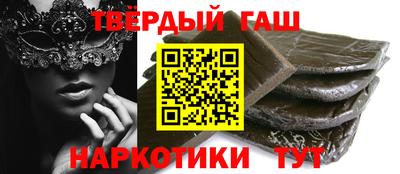марихуана Будённовск