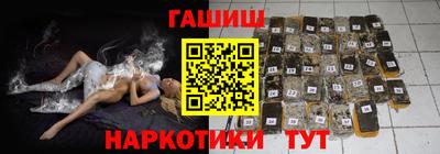 кокаин премиум Бузулук