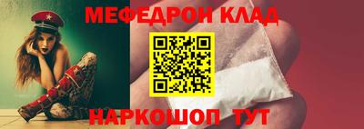 марихуана Будённовск