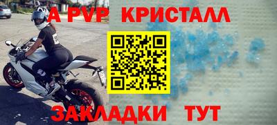 МДПВ Беслан