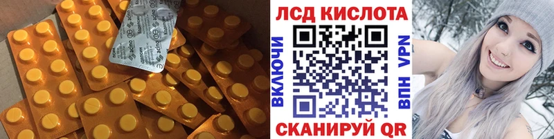 Лсд 25 экстази ecstasy Домодедово