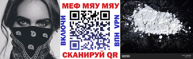 Мефедрон 4 MMC darknet официальный сайт Домодедово как найти