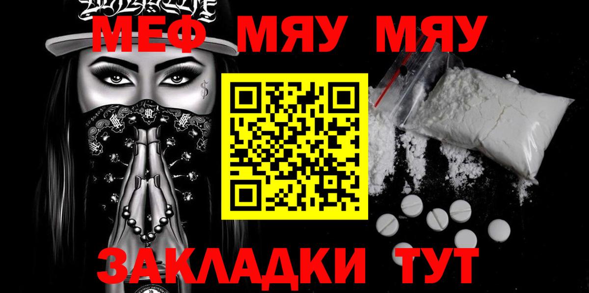 МЕФ   Бошки Шишки  КОКАИН  MDMA  Меф   LSD-25  Домодедово  Гашиш 