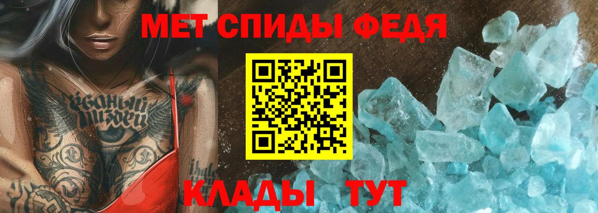 Метамфетамин Декстрометамфетамин 99.9% Домодедово