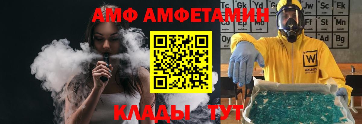 Метамфетамин витя  Метамфетамин витя  Вход с VPN  Первитин  Домодедово 