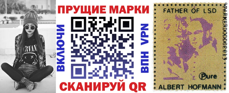 цены наркотик  Домодедово  MEGA зеркало  Марки N-bome 1,5мг 
