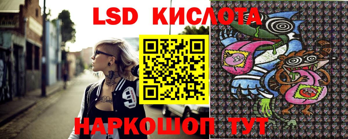 Домодедово  Марки N-bome 1500мкг  Вход с VPN 