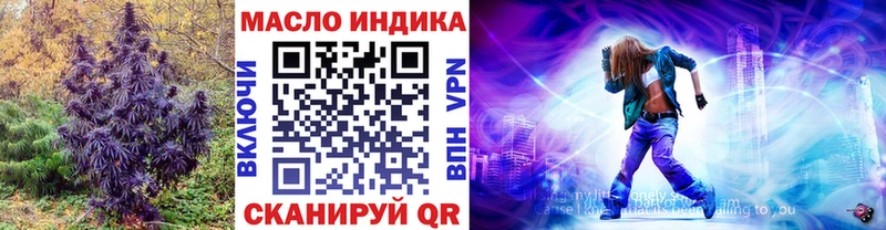 ТГК вейп  Домодедово 