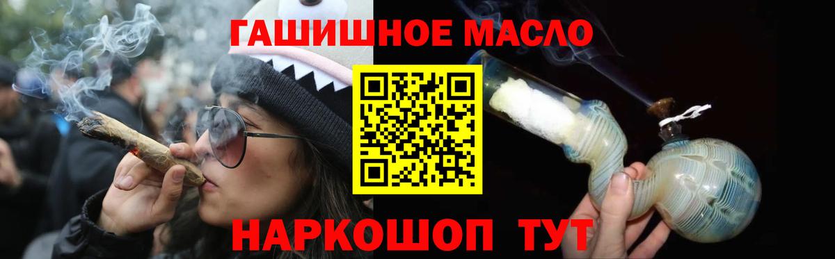 Домодедово  ТГК жижа  Вход с VPN 