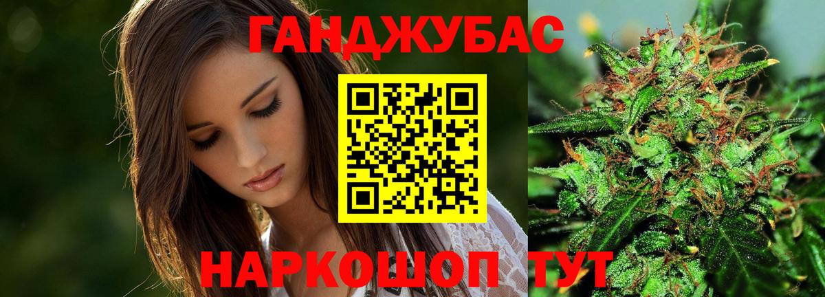 МАРИХУАНА THC 21%  Марихуана марихуана  Домодедово  Бошки Шишки тримм  Бошки Шишки LSD WEED 